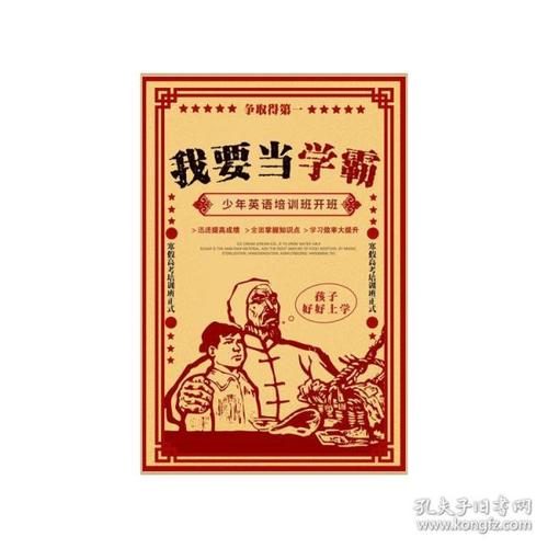 高崎商工大学电子工程学位证书